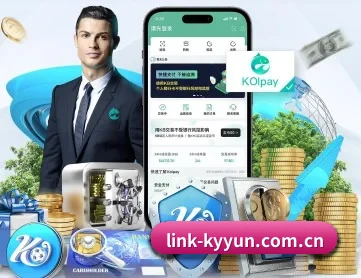 link-kyyun.com.cn APP - kaiyun